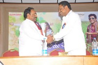 Jaleega Enjoy Cheddam Audio Launch